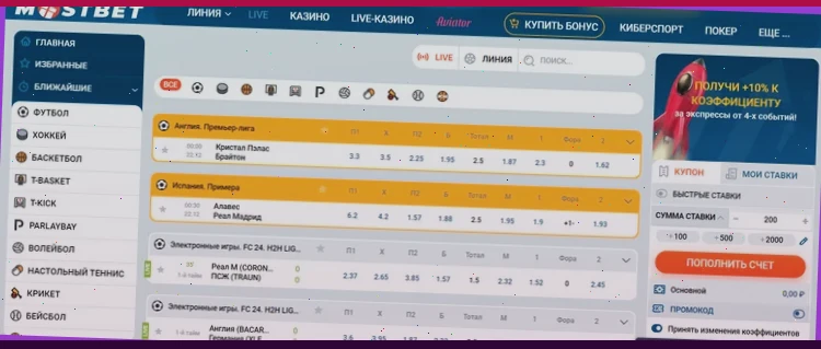 Рабочее зеркало Mostbet: как найти и не попасть на мошенников