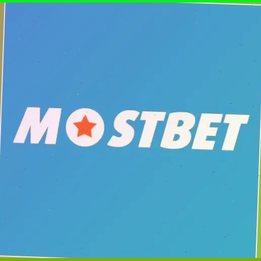 Обзор букмекерской конторы Mostbet: плюсы и минусы